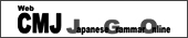 CMJ Japanse Grammar Online